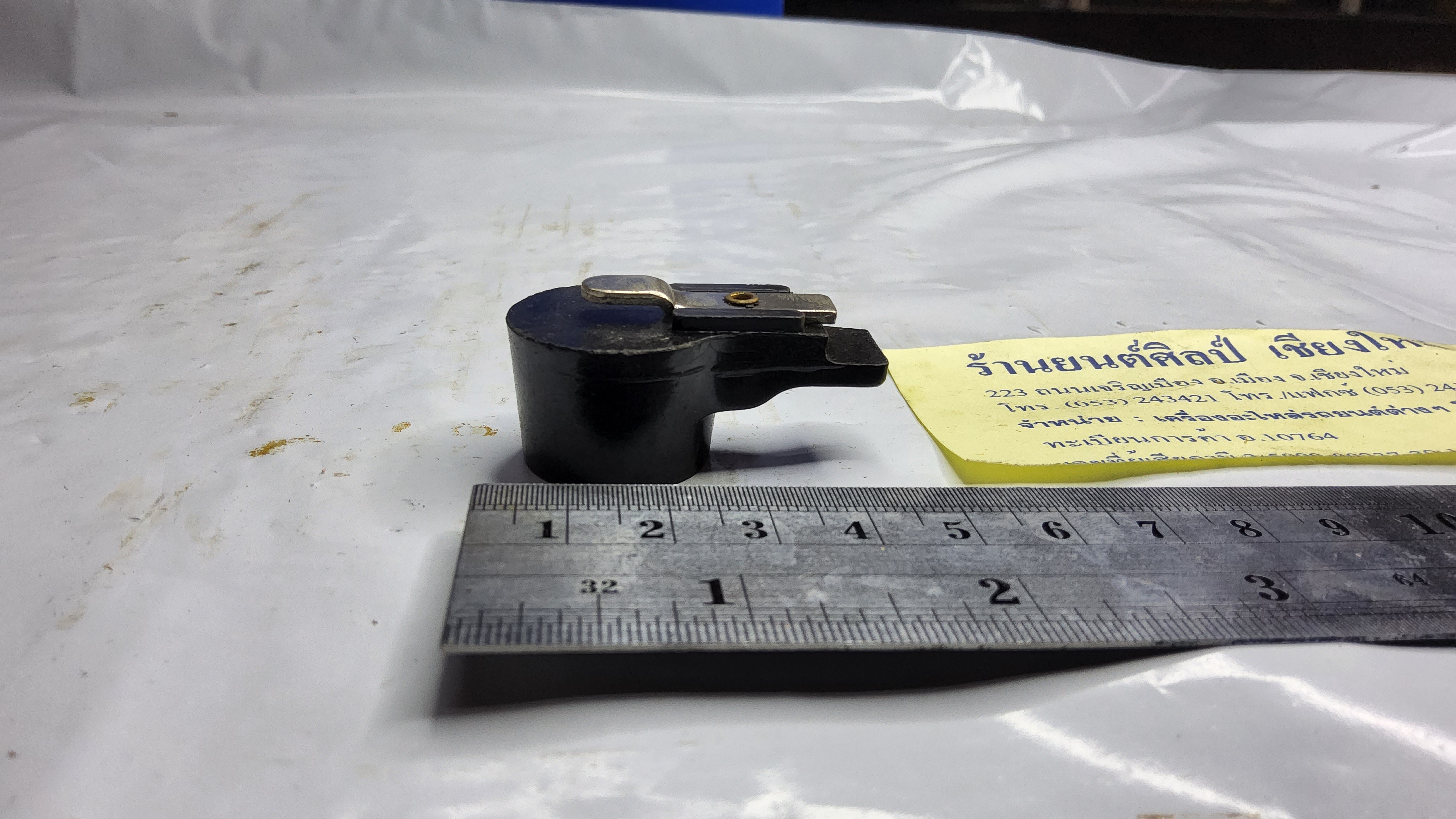 หัวโรเตอร์ หัวนกกระจอก ตัวยาว รถจี๊ป JEEP CJ5 CJ6 จิ๊ป เล็ก จิ๊ปวินลี่