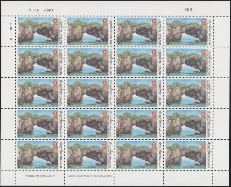 แสตมป์ 30 ปี อาเซียน (เต็มแผ่น)