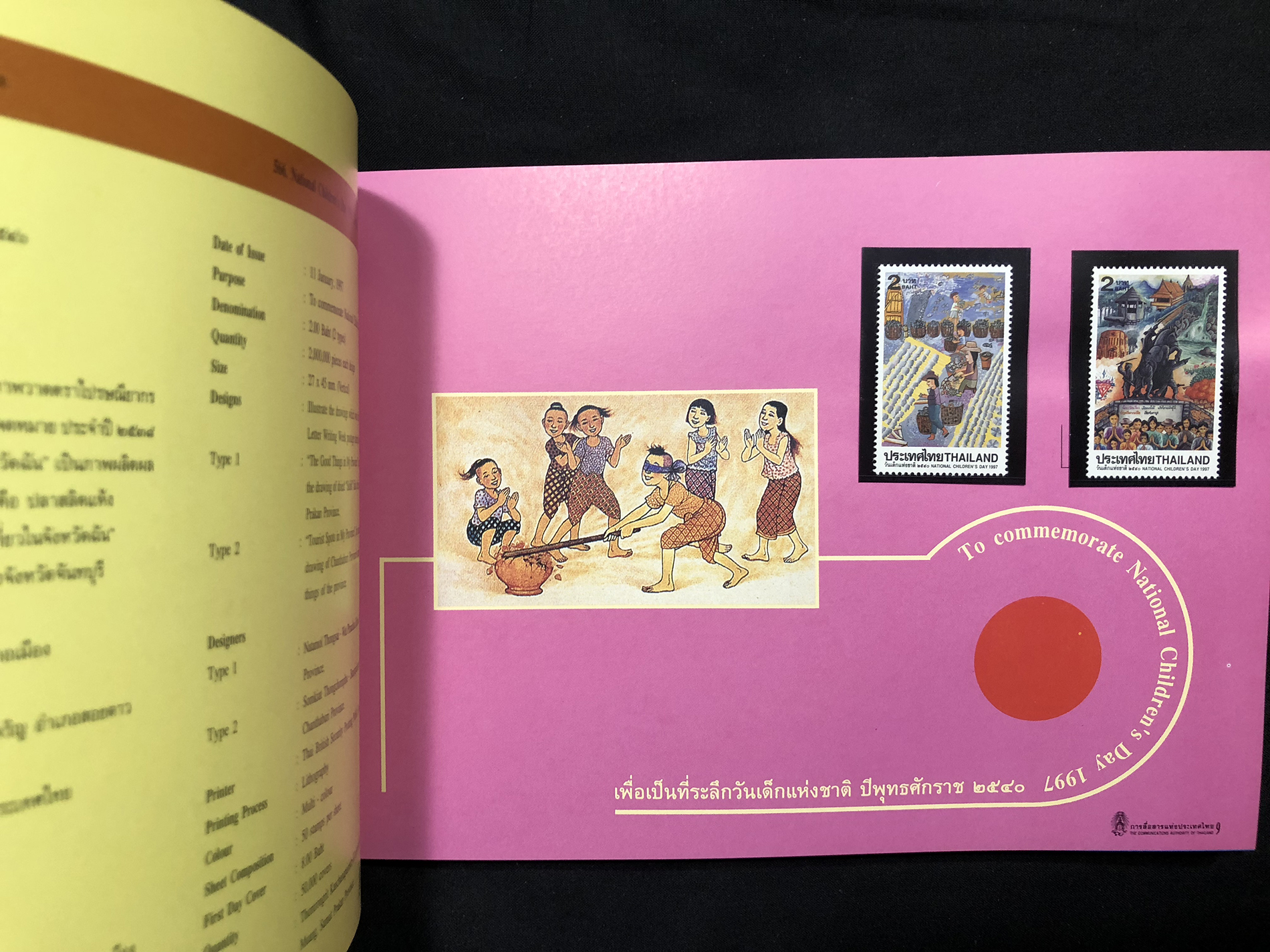 สมุดตราไปรษณียากรไทยประจำปี 2540