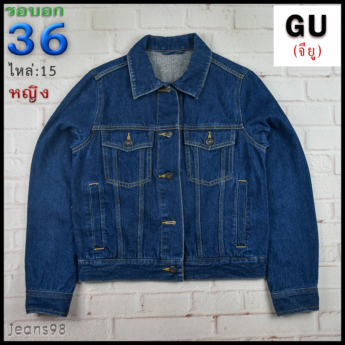 GU®แท้ อก 36 เสื้อแจ็คเก็ตยีนส์หญิง จียู สียีนส์ เสื้อแขนยาว เนื้อผ้าดี