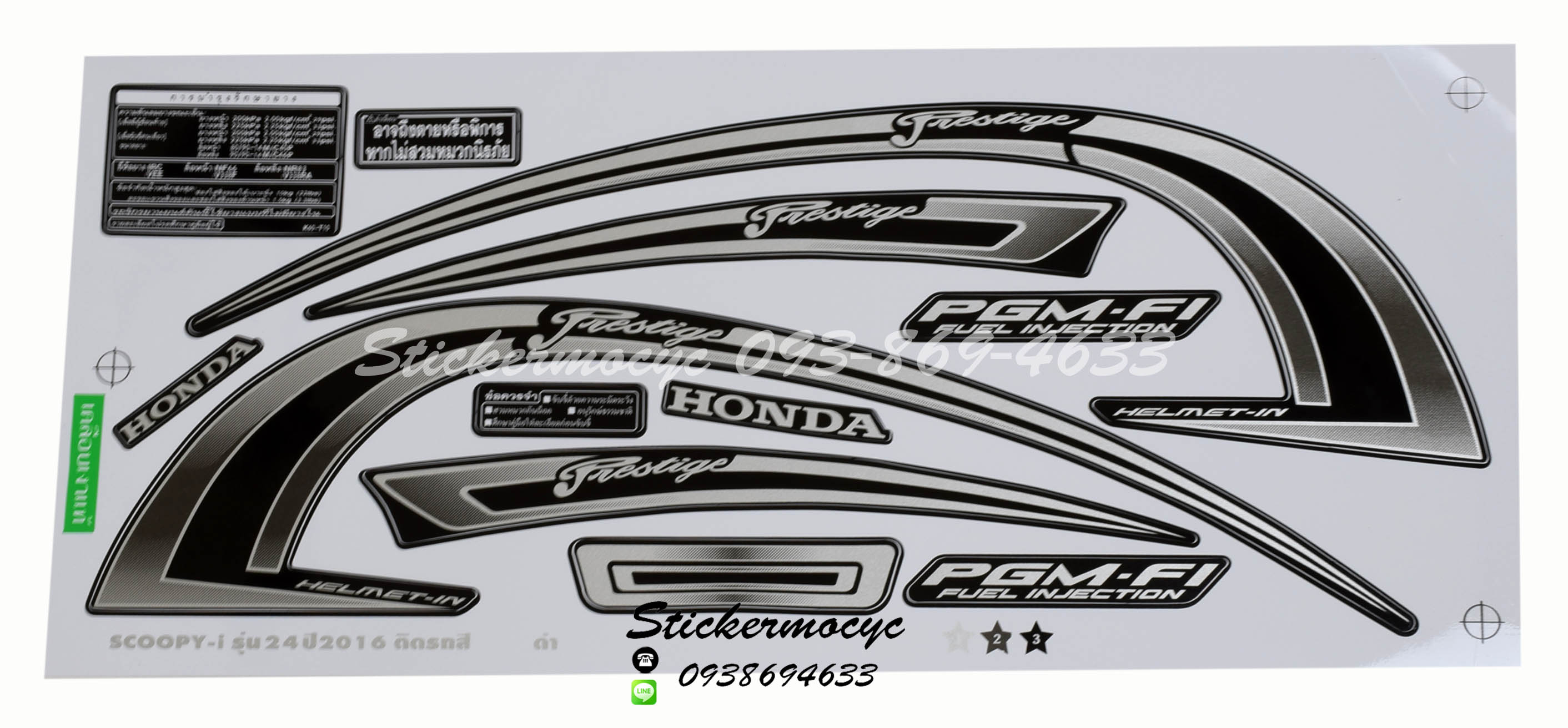 Sticker HONDA SCOOPY I ปี2016 รุ่น 24 ติดรถสี ดำ(เคลือบเงาแท้) สติ๊กเกอร์ ติดรถมอเตอร์ไซค์ ฮอนด้า สกู๊ปปี้ ไอ