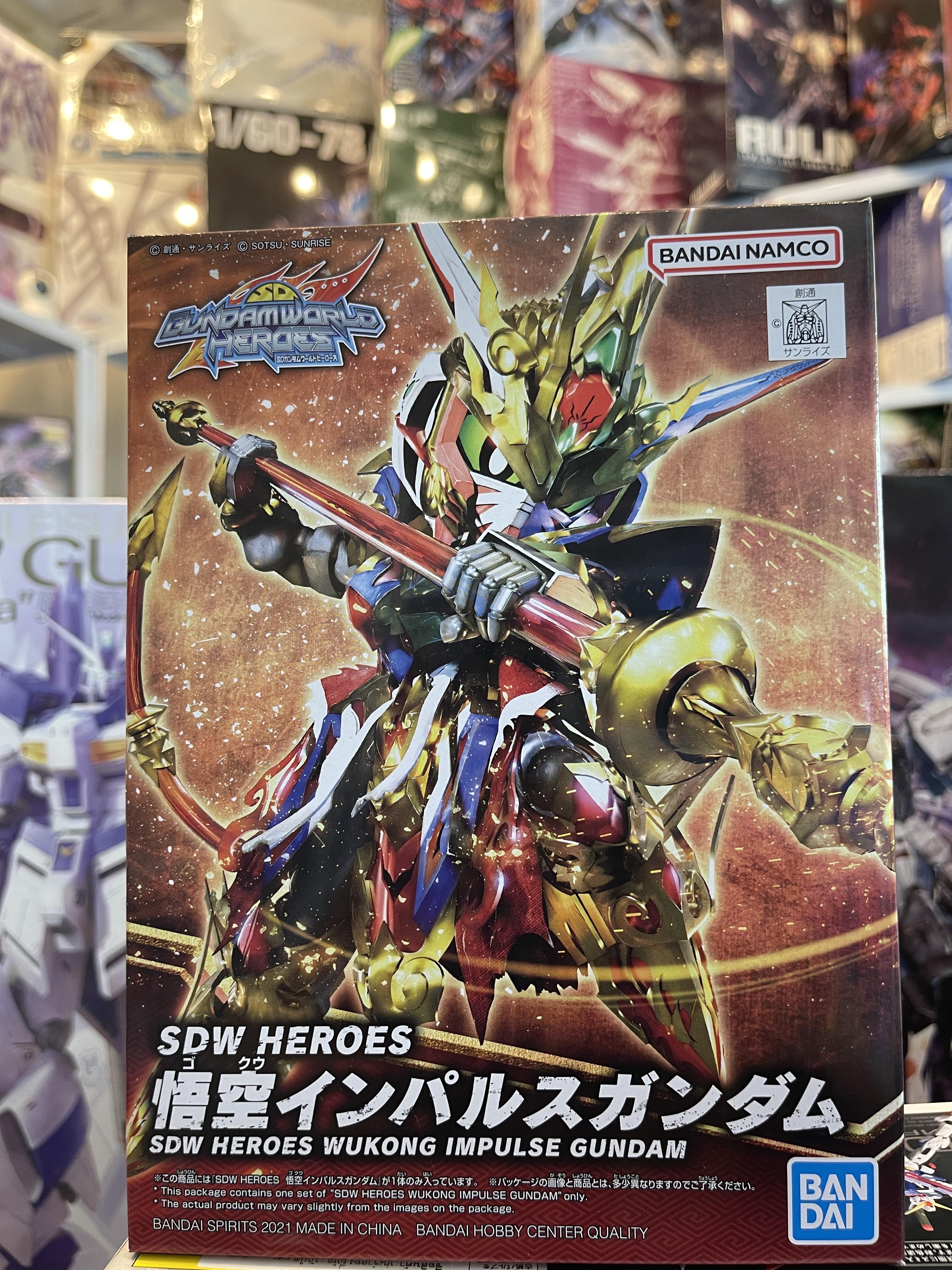 SDW HEROES WUKONG IMPULSE GUNDAM Bandai