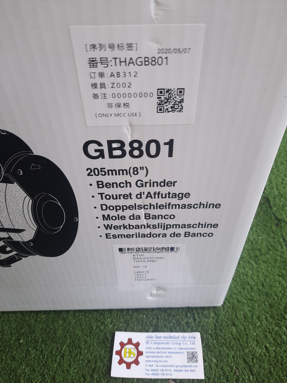 Makita : เครื่องเจียร์หินไฟ 8" GB-801