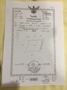 ขายที่ดินสวยราคาถูกที่สุด ห่างจากทุ่งดินดำรีสอร์ท 1.78กม.บรรยากาศดีทิวเขาสวยเหมาะทำการเกษตรอยู่อาศัยอ.อู่ทองจ.สุพรรณบุรี