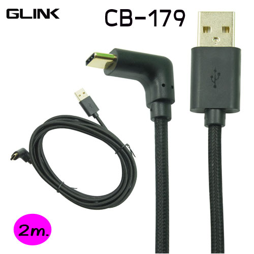 CB-179 USB TO TYPE-C CABLE 2M. SKU-02027