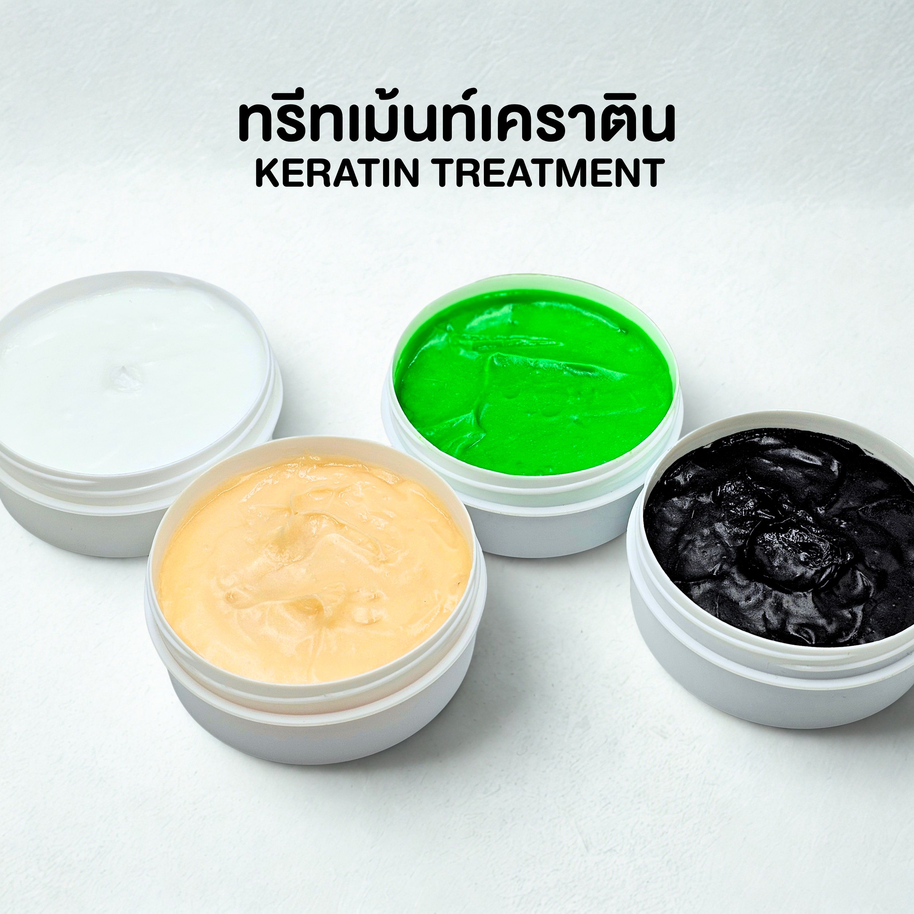 ทรีทเม้นท์เคราติน - Keratin Treatment