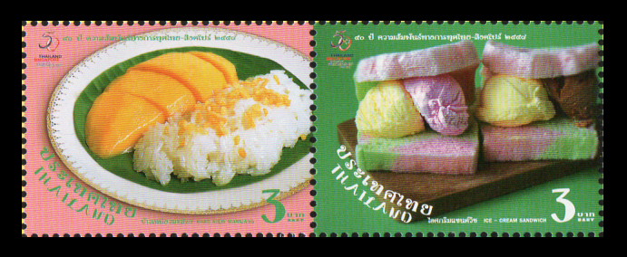แสตมป์ 50 ปี ความสัมพันธ์ทางการฑูตไทย-สิงคโปร์