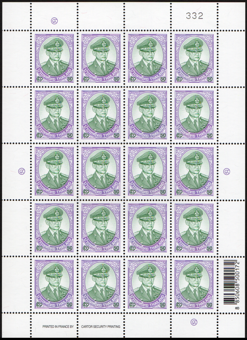 แสตมป์พระรูป ร.๙ ชุดที่ ๑๐ (ครบทุกราคา) ชุดใหญ่ 14 แผ่น (เลขตรงกัน) เลข #332