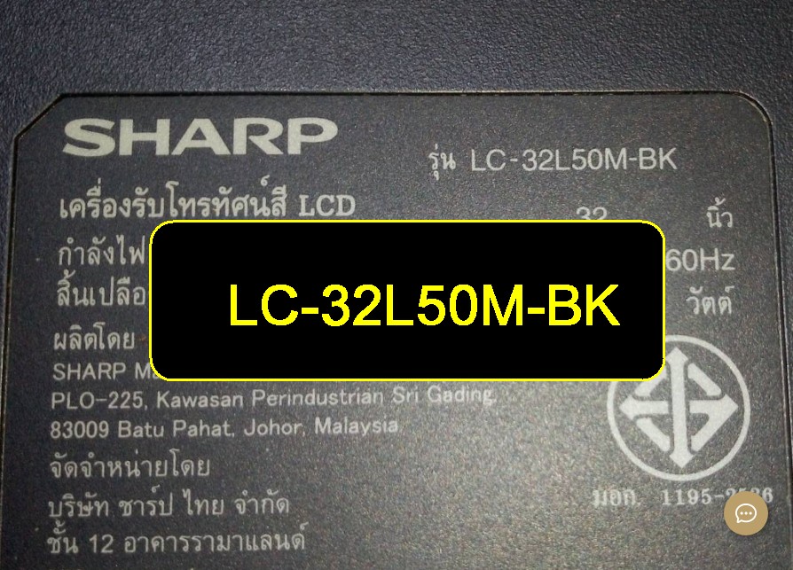 Firmware SHARP รุ่น LC-32L50M-BK (25L080)