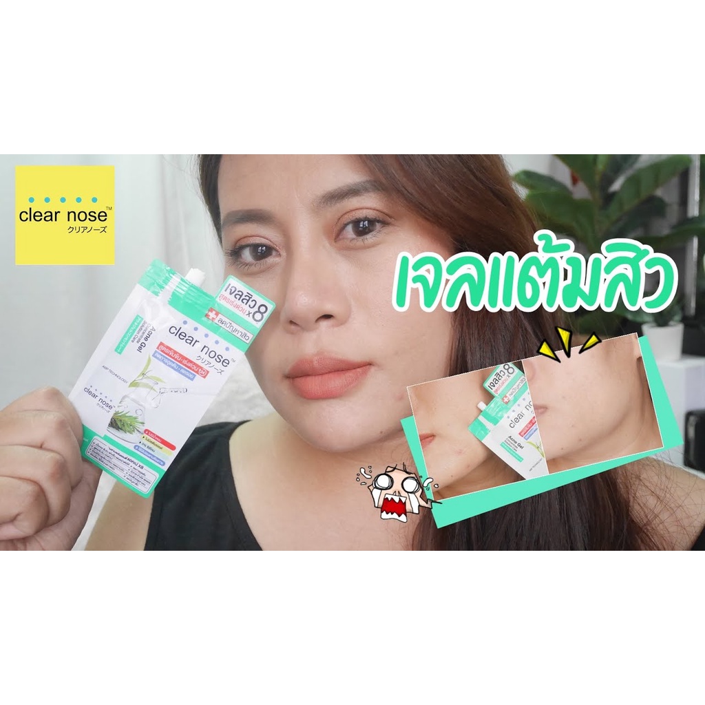 (6ซอง/กล่อง) Clear Nose Acne Gel Concentrate Solution Care เคลียร์โนส แอคเน่ เจล คอนเซนเทรท โซลูชั่น แคร์