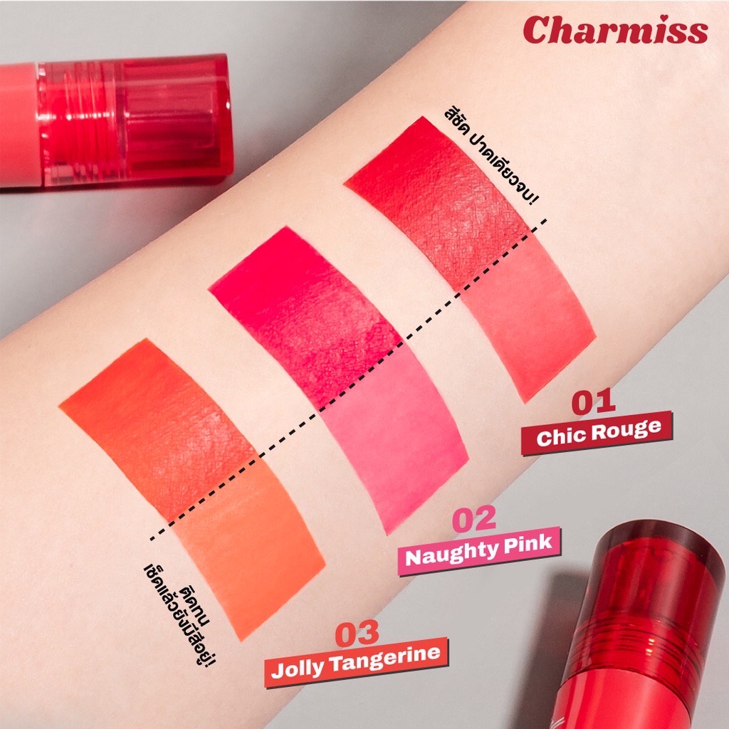 Charmiss Tattoo Matte Tint แทททู แมทท์ ทินท์ 2.2กรัม ลิปทิ้นท์