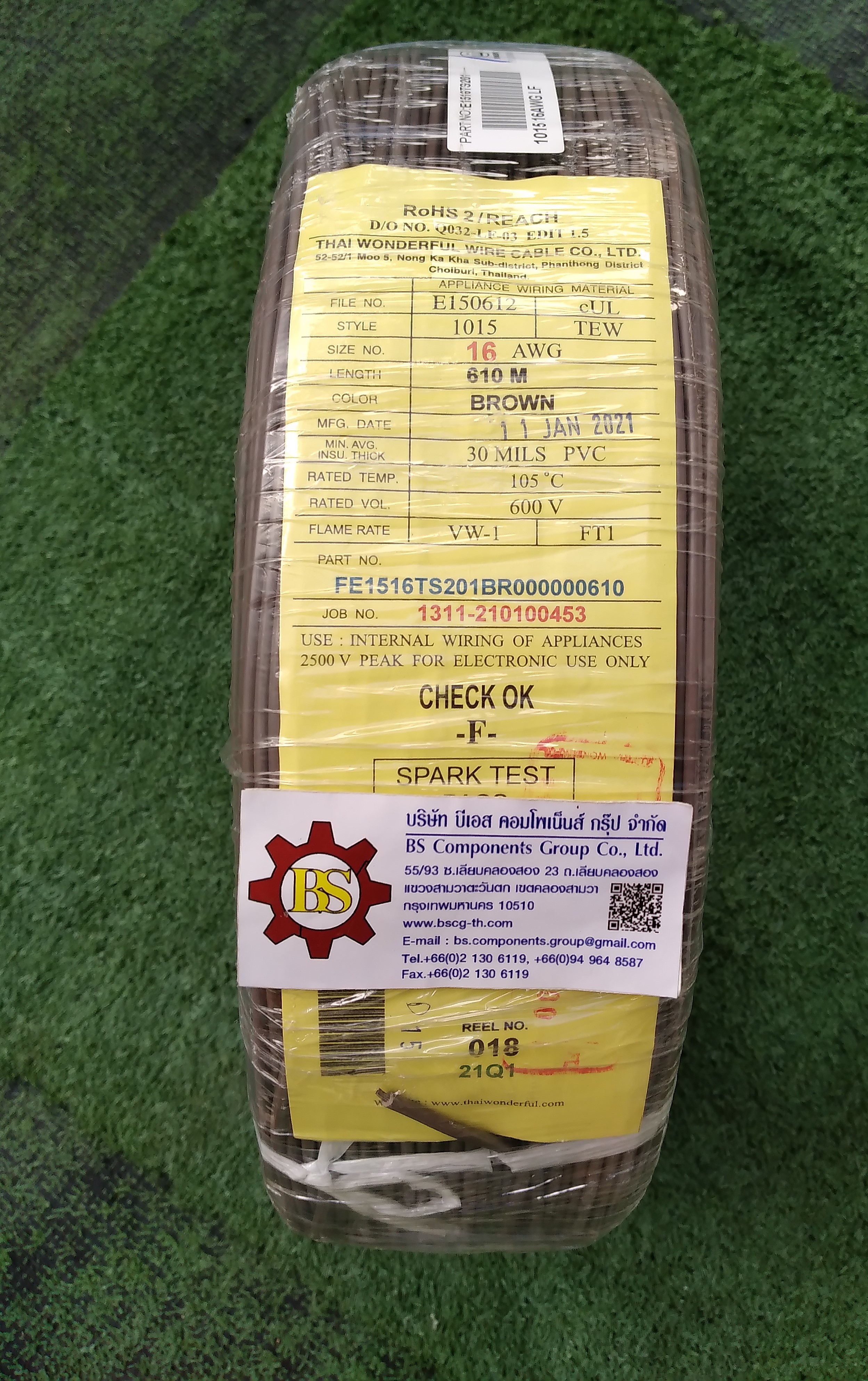 HOSIWELL : สาย UL1015 -20AWG-Black 305m/roll