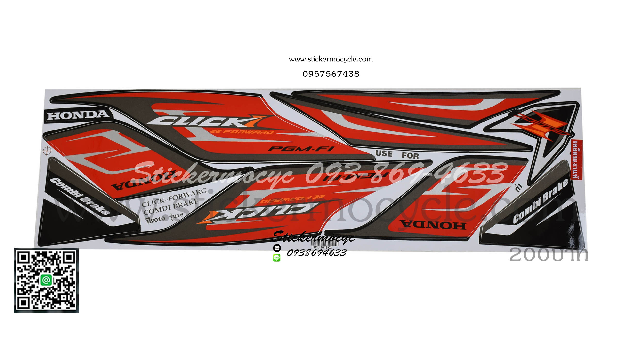 Sticker HONDA CLICK i ปี 2010 รุ่น16 (ลายแต่ง) ติดรถสีดำ (เคลือบเงาแท้) สติ๊กเกอร์ ติดรถมอเตอร์ไซค์ ฮอนด้า คลิ๊ก ไอ