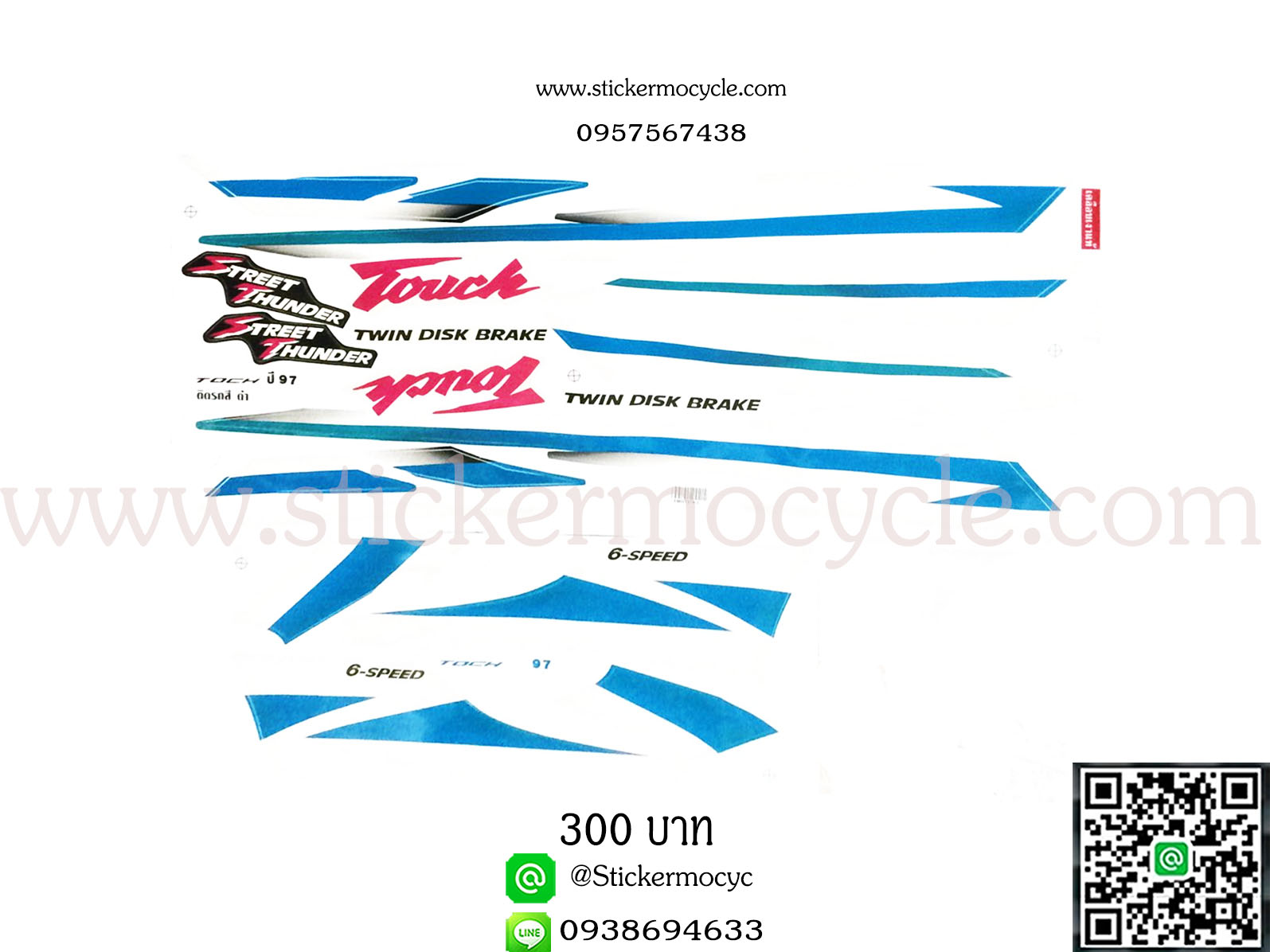 Sticker YAMAHA TOUCH ปี 1997 ติดรถสี ดำ (เคลือบเงา) สติ๊กเกอร์ติดรถ ยามาฮ่า ทัช