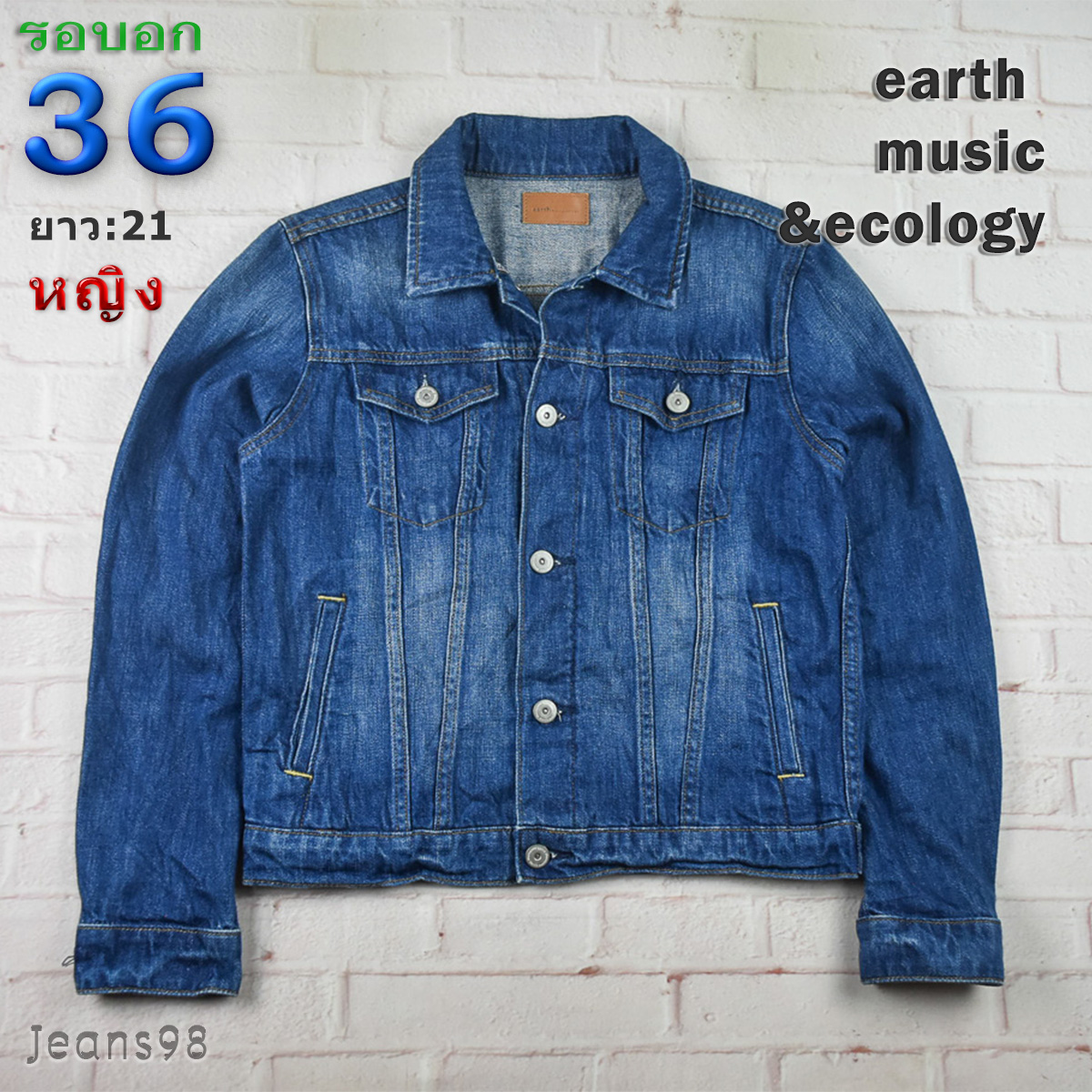 earth music&ecology®แท้ อก 36 เสื้อแจ็คเก็ตยีนส์ผู้หญิง เอิร์ธ มิวสิค แอนด์ อีโคโลจี สียีนส์เข้ม เสื้อแขนยาว เนื้อผ้าดี