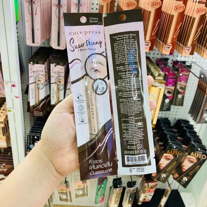 CUTE PRESS ดินสอเขียนคิ้ว SUPER SKINNY BROW PENCIL 1.5ml คิวเพลส