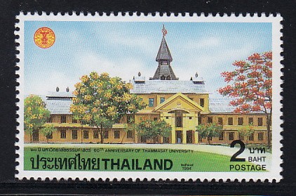 แสตมป์ 60 ปี มหาวิทยาลัยธรรมศาสตร์