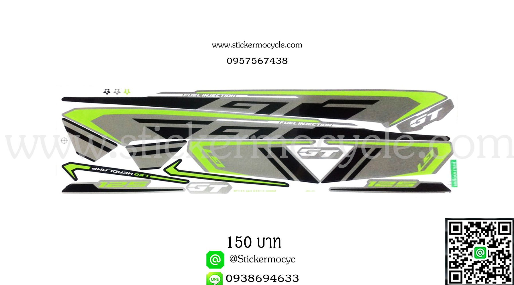 Sticker Yamaha GT 125รุ่น 2 ปี 2016 ติรถสี เทา ดำ สติ๊กเกอร์ติดรถมอเตอร์ไซค์ ยามาฮ่า จีที