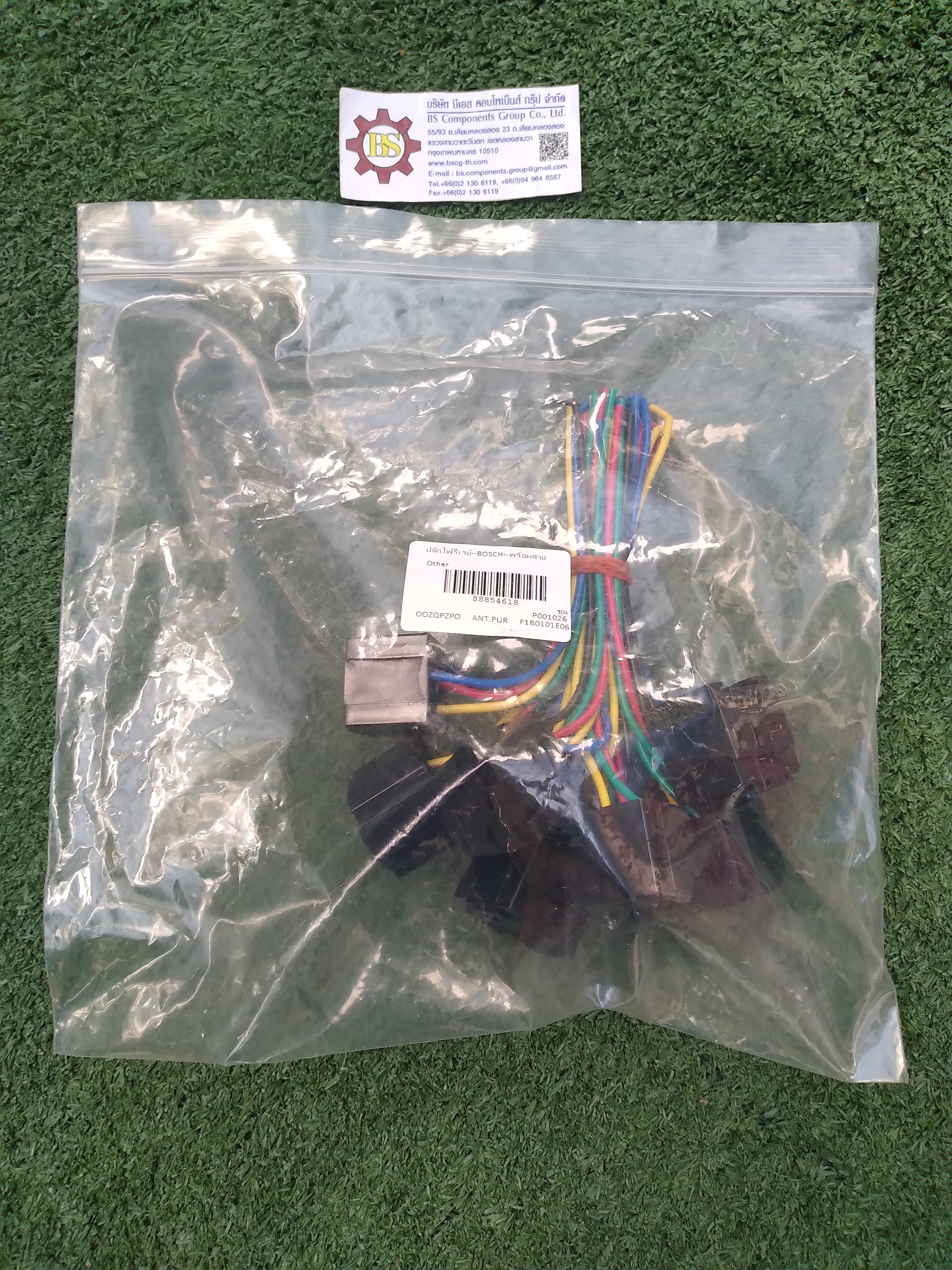 BOSCH : ปลั้ก เสียบรีเลย์พร้อมสาย 5 ขา