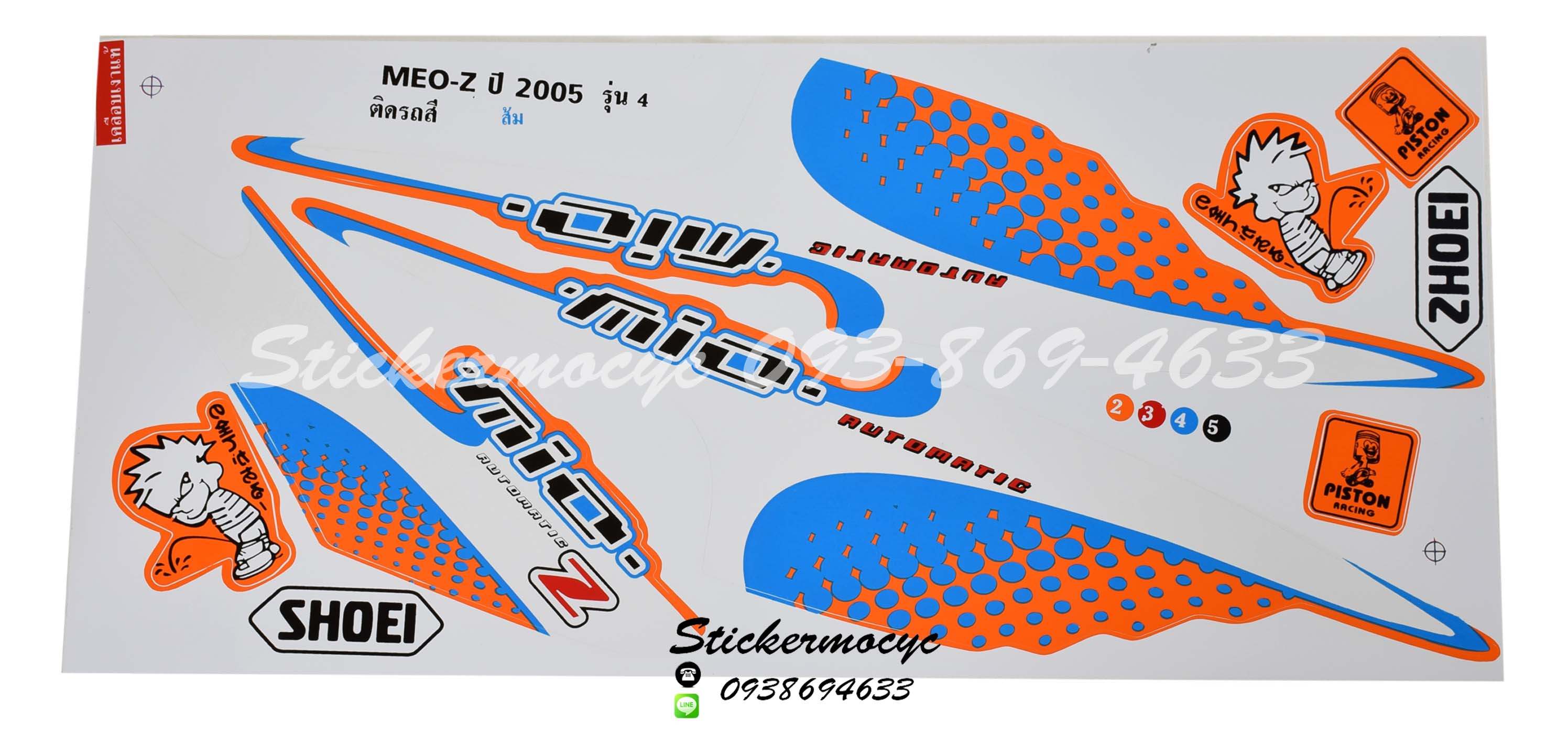 Sticker YAMAHA Mio ปี 2005 รุ่น4 Z ติดรถสี ส้ม (เคลือบเงา) สติ๊กเกอร์ ติดรถมอเตอร์ไซค์ ยามาฮ่า มีโอ