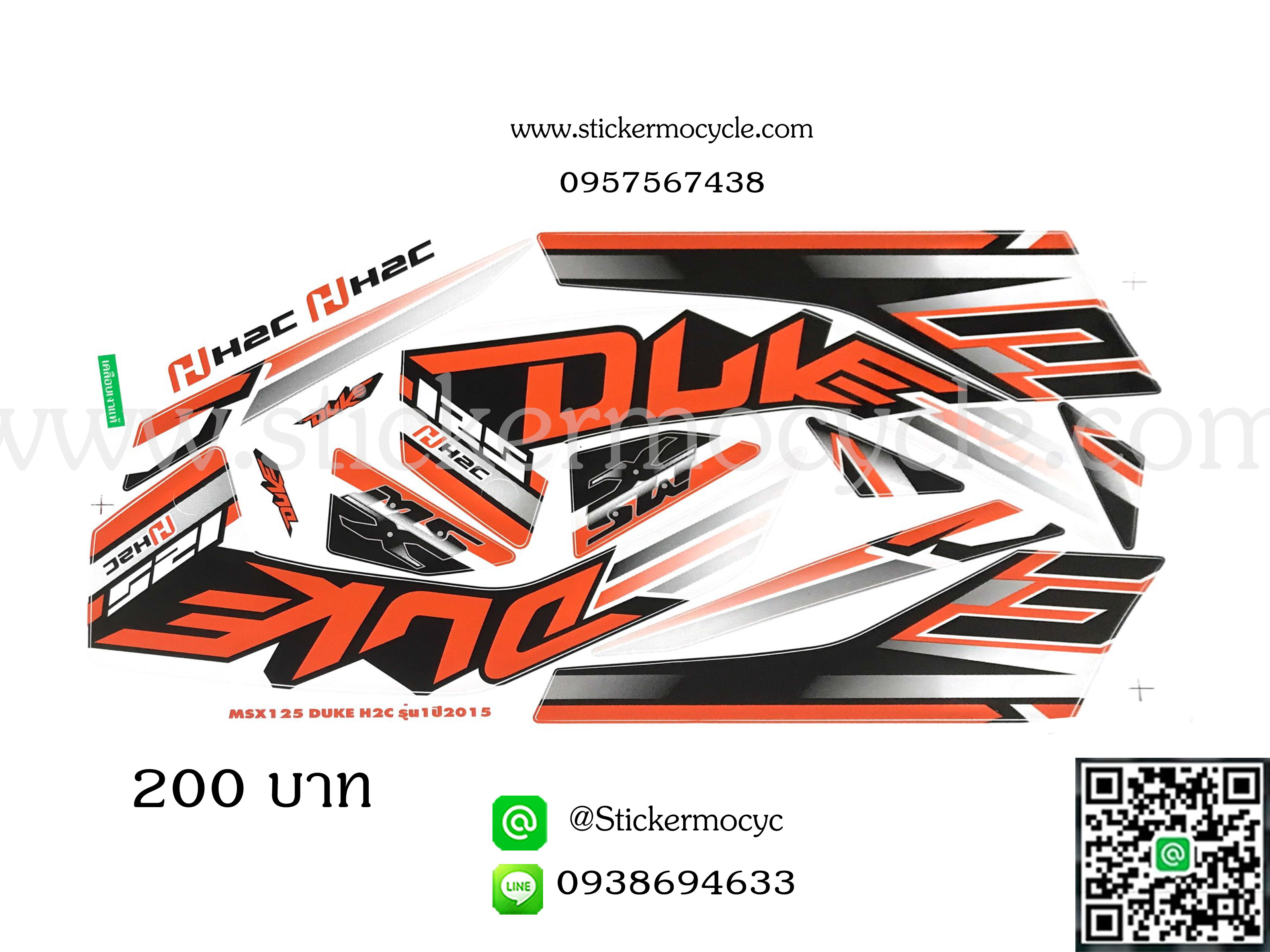 Sticker HONDA Msx 125 ปี 2015 รุ่น1 ติดรถสีส้ม (เคลือบเงา) สติ๊กเกอร์ ติดรถมอเตอร์ไซค์ ฮอนด้า เอ็มเอสเอ็ก
