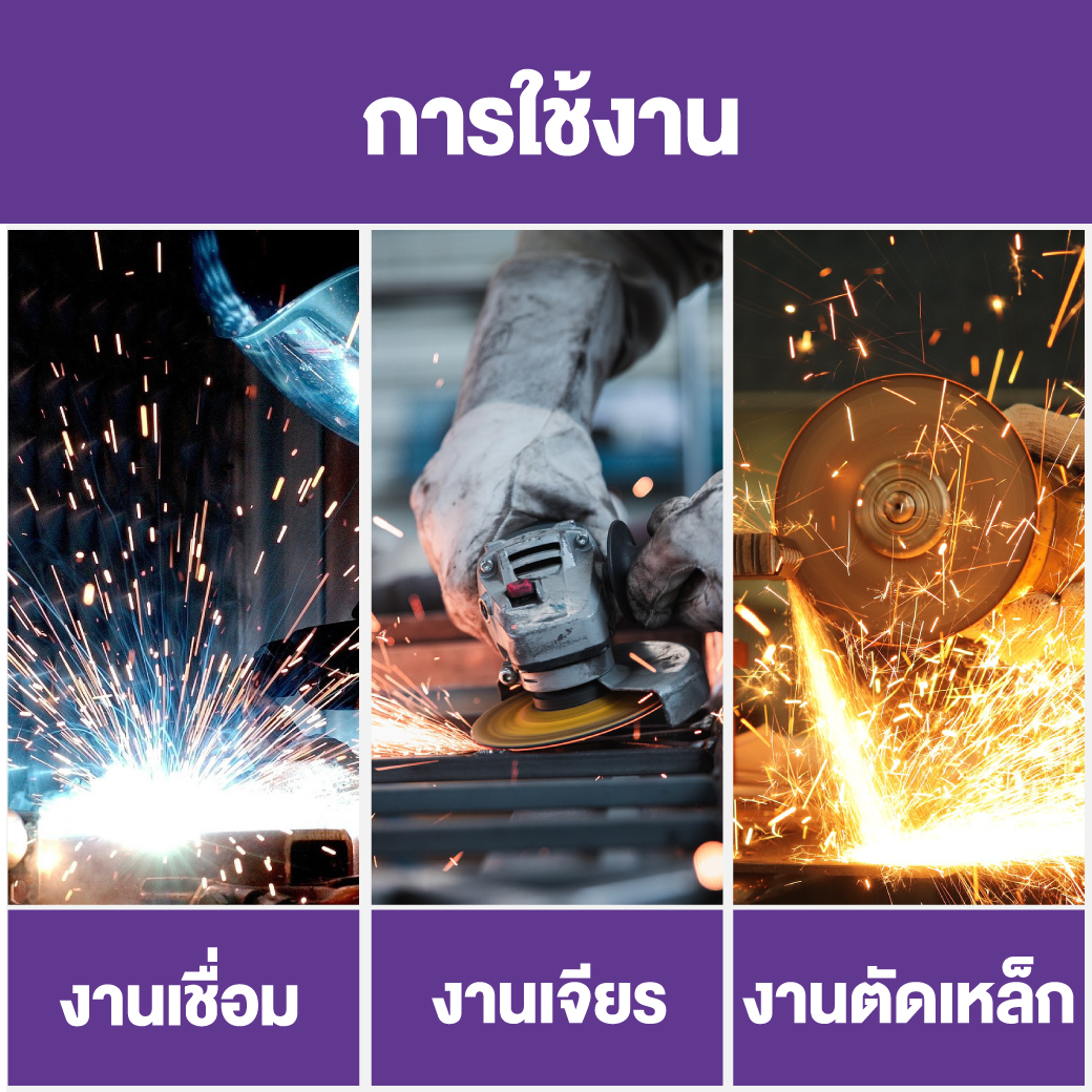 ปลอกแขนหนังกันสะเก็ด รุ่น CA-003 YAMADA