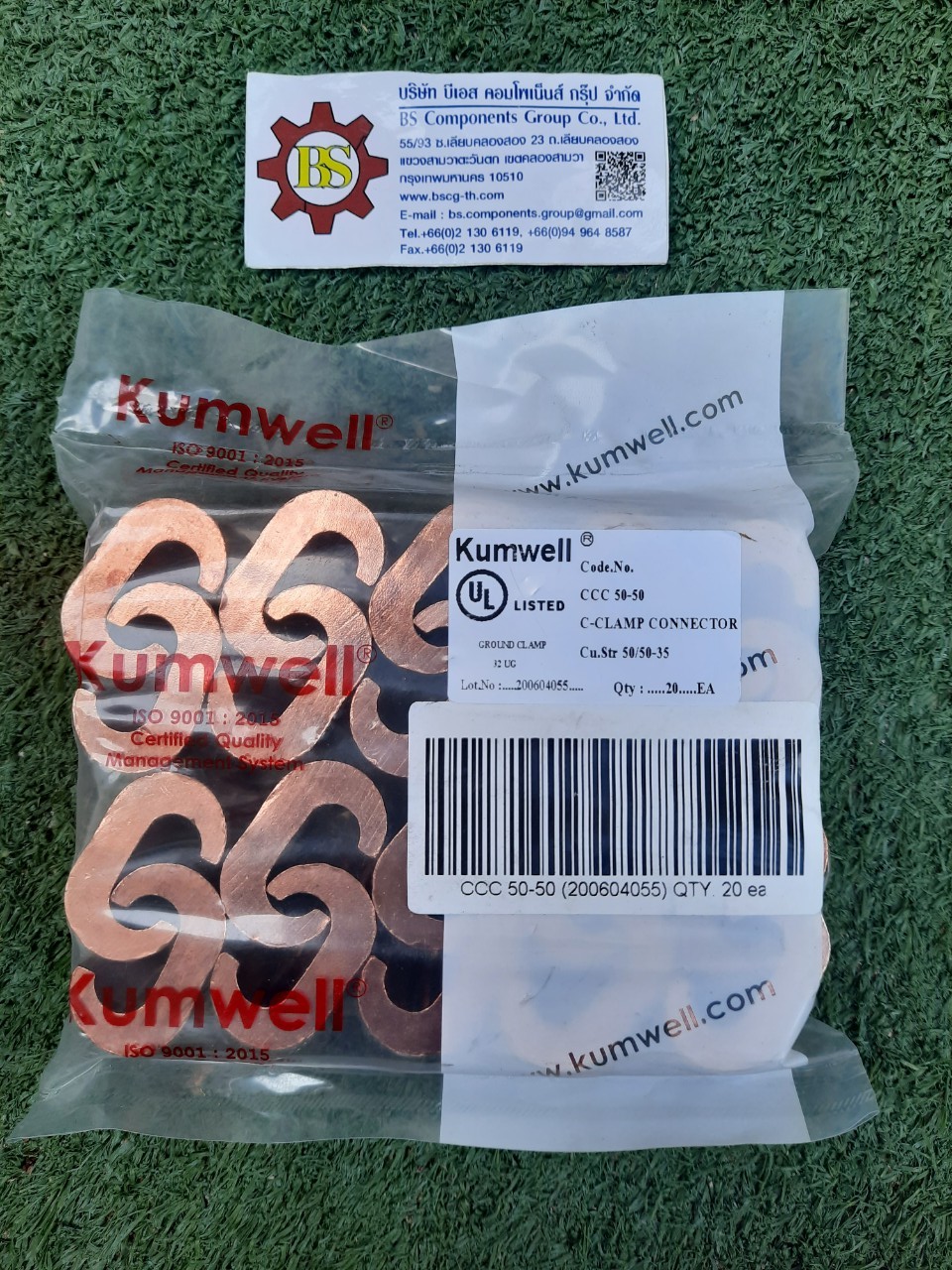 Kumwell : COPPER C-CLAMP Size 50mm2 CCC 50-50