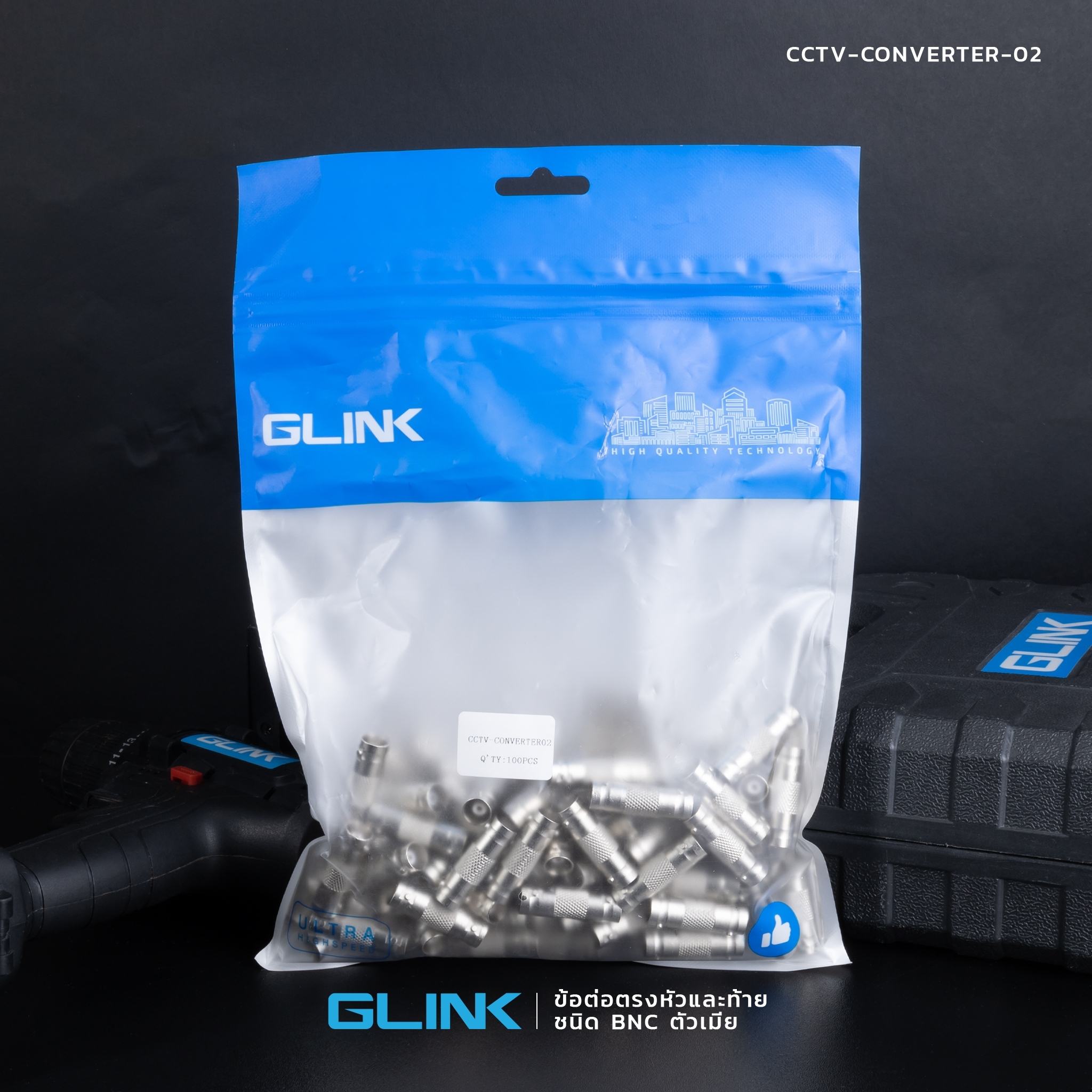 GLINK CCTV-CONVERTER02 ตัวต่อ BNC หัวเมีย-ท้ายเมีย ห่อ100หัว CC-TV-CA-CON02