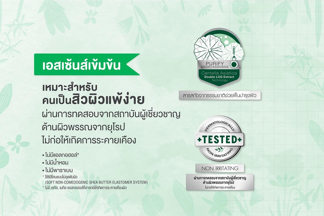 BK ACNE EXPERT BRIGHT 1 ซอง 4 กรัม