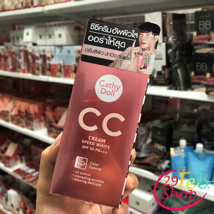 Cathy Doll Cc Cream Spf50 Pa+++ Speed White 50ml ซีซีครีม เคที่ดอลล์