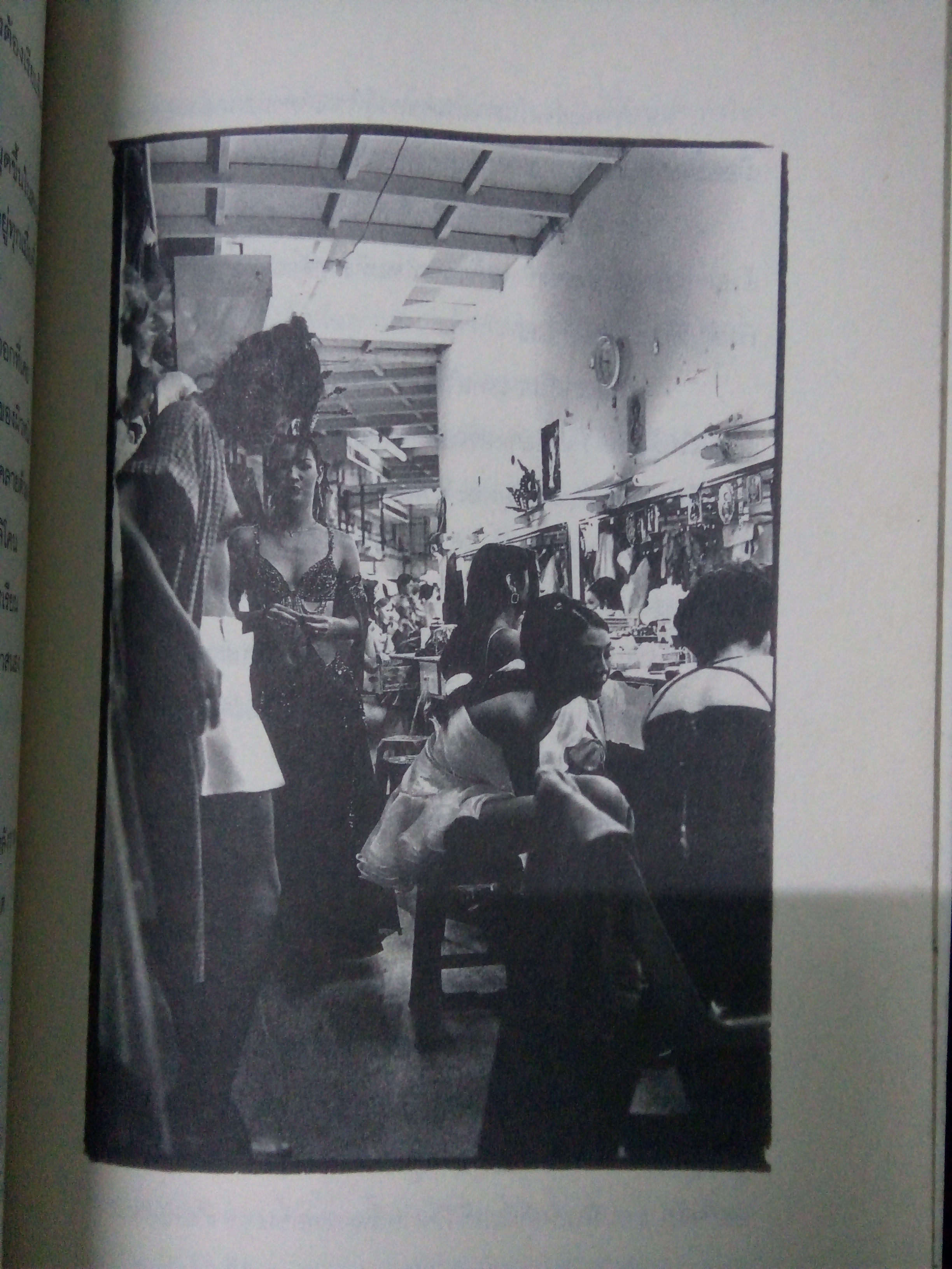 ชายขายตัว