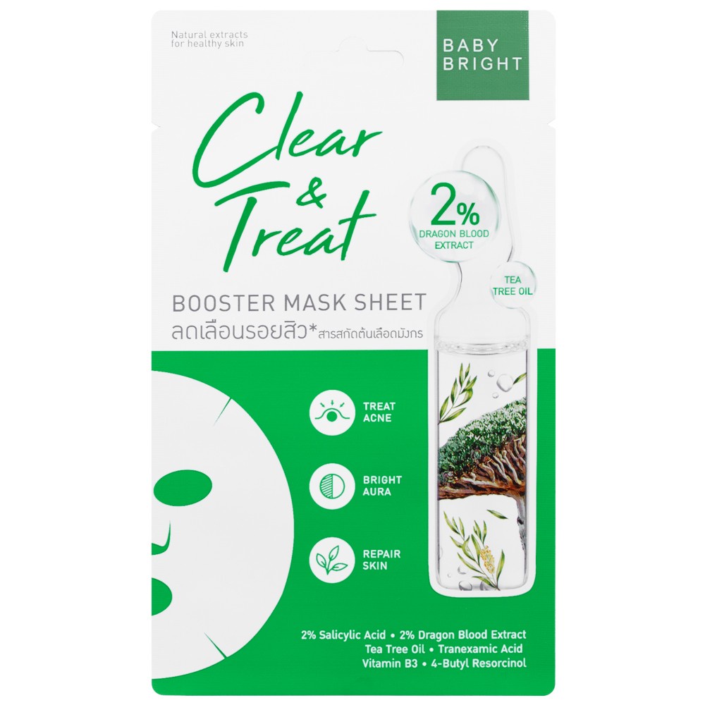 (1ซอง) Baby Bright Booster Mask Sheet เบบี้ไบร์ท บูสเตอร์ มาส์ก ชีท 20 กรัม