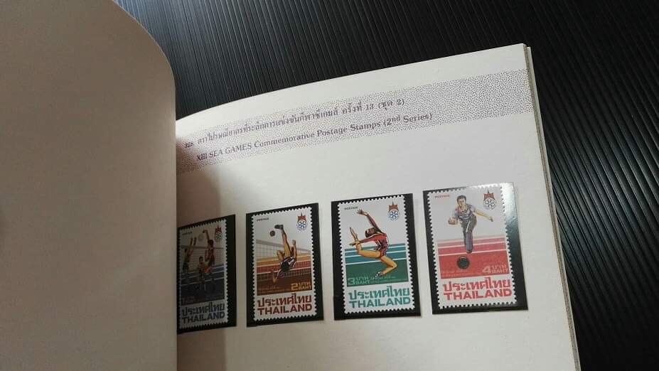 สมุดตราไปรษณียากรไทยประจำปี 2528