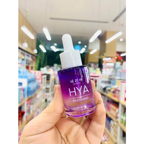 ARIA HYA WHITENING BOOSTER SERUM 30 g. BY 12 NANGPHAYA เซรั่มไฮยา หัวเชื้อไฮยา