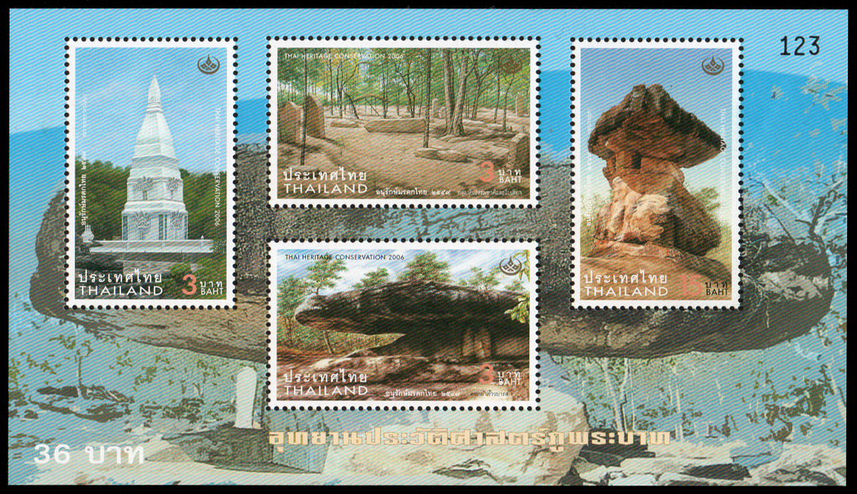 ชีทแสตมป์ชุดอนุรักษ์มรดกไทย 2549 (ชุด 19) เลข #123