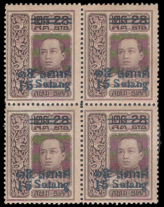 แสตมป์ชุดเวียนนาแก้