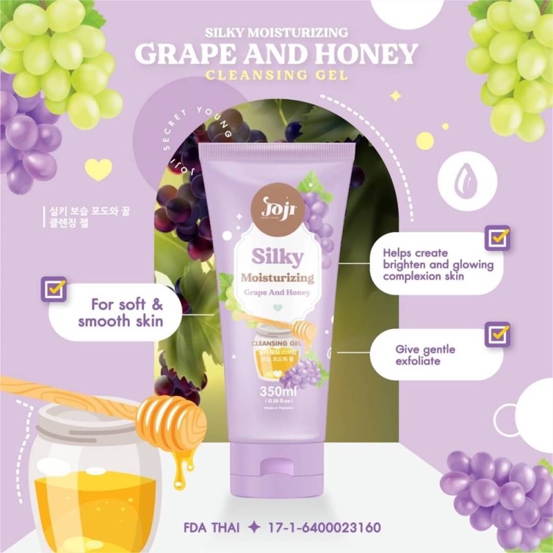 Silky Peeling Scrub 350ml เจลสครับผิวกาย 5 สูตรใหม่ จาก Joji Secret Young เจลขัดขี้ไคล