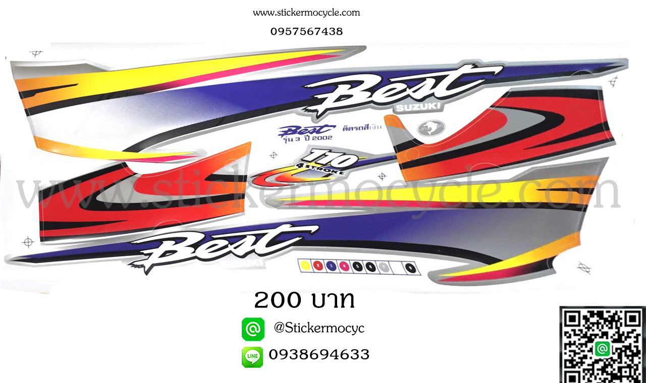 Sticker Suzuki Best ปี2003 รุ่น 3 ติดรถสีเงิน สติ๊กเกอร์ติดรถมอเตอร์ไซค์ ซูซูกิ เบส 110