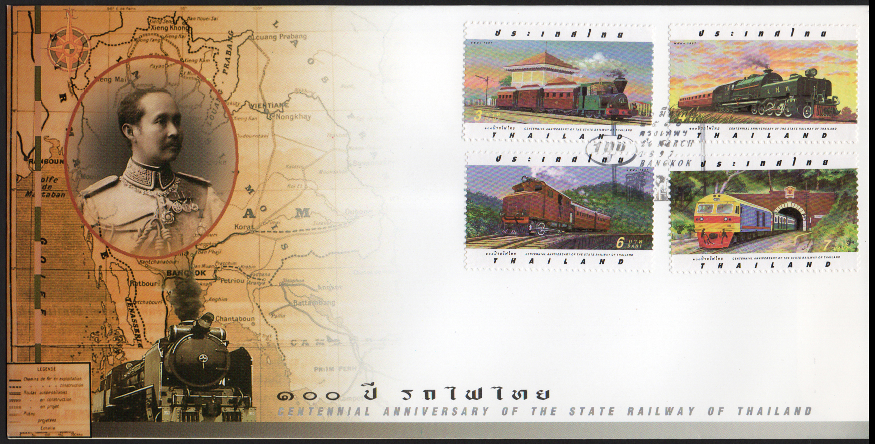 ซองวันแรกจำหน่าย 100 ปี รถไฟไทย (ชุด 3) 2540