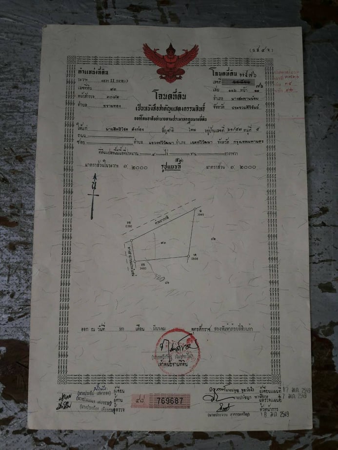 ขายที่ดินสวยราคาถูกติดหน้าผาริมทะเลพร้อมบ้าน1หลังห่างจากชายฝั่งทะเล 380 เมตร