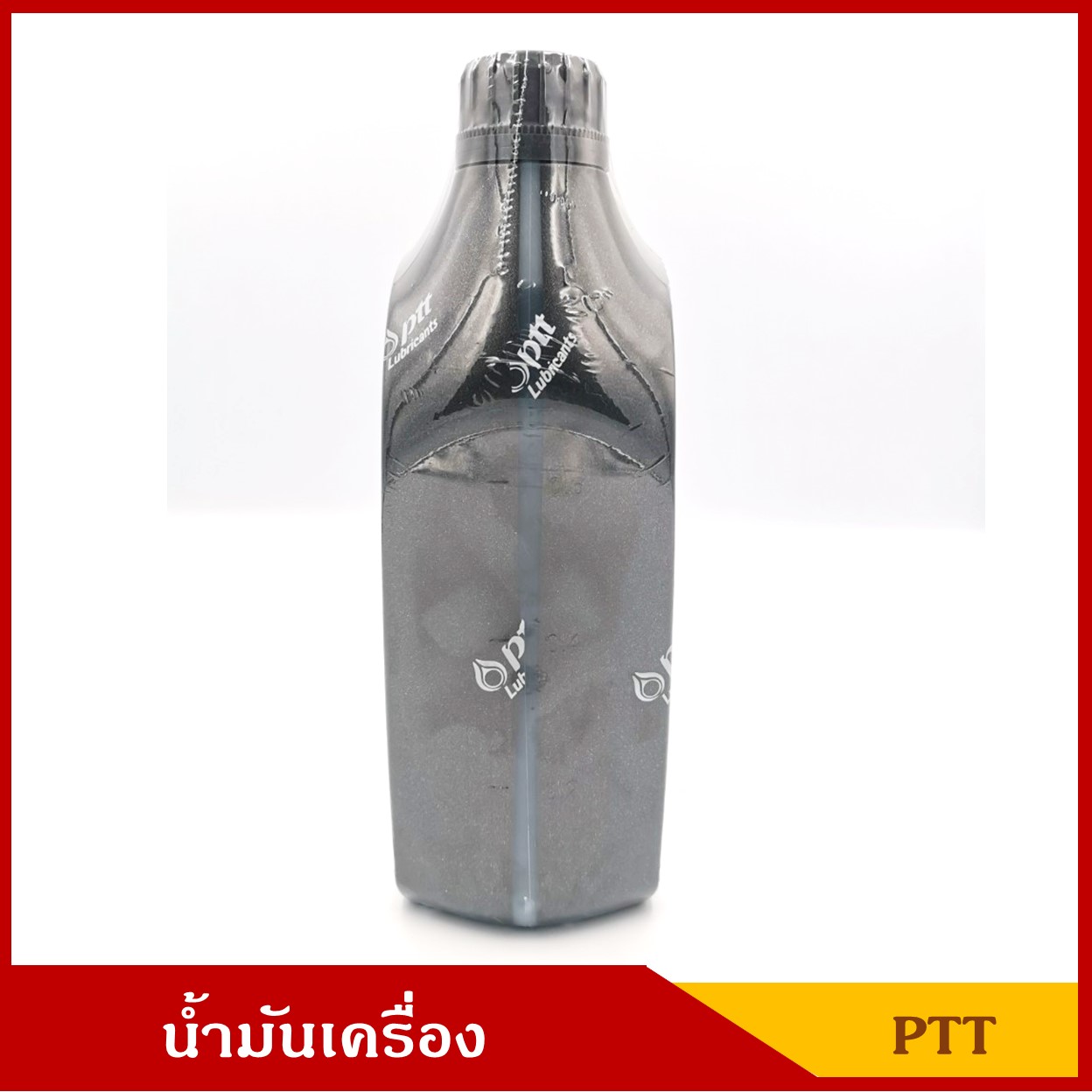 PTT น้ำมันเครื่องมอเตอร์ไซค์ CHALLENGER 4T AUTO 10W-40 กึ่งสังเคราะห์ API SL สำหรับจักรยานยนต์เกียร์อัตโนมัติ 4 จังหวะ ขนาด 0.8 ลิตร แถมน้ำมันเกียร์เฟืองท้าย ราคาขวดละ