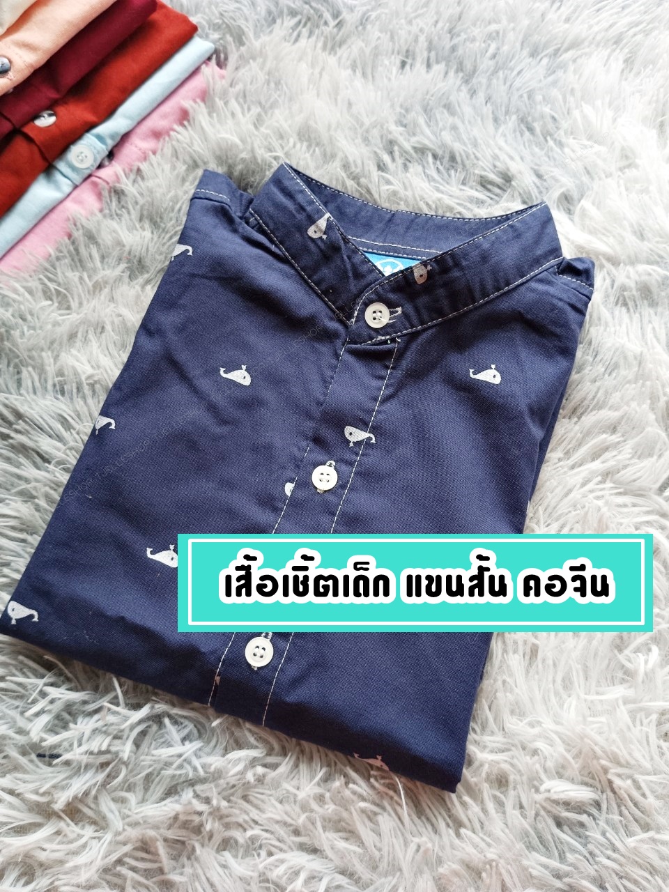 เสื้อเชิ้ตเด็ก แขนสั้น คอปก ลายปลาวาฬ 8เดือน-10ขวบ