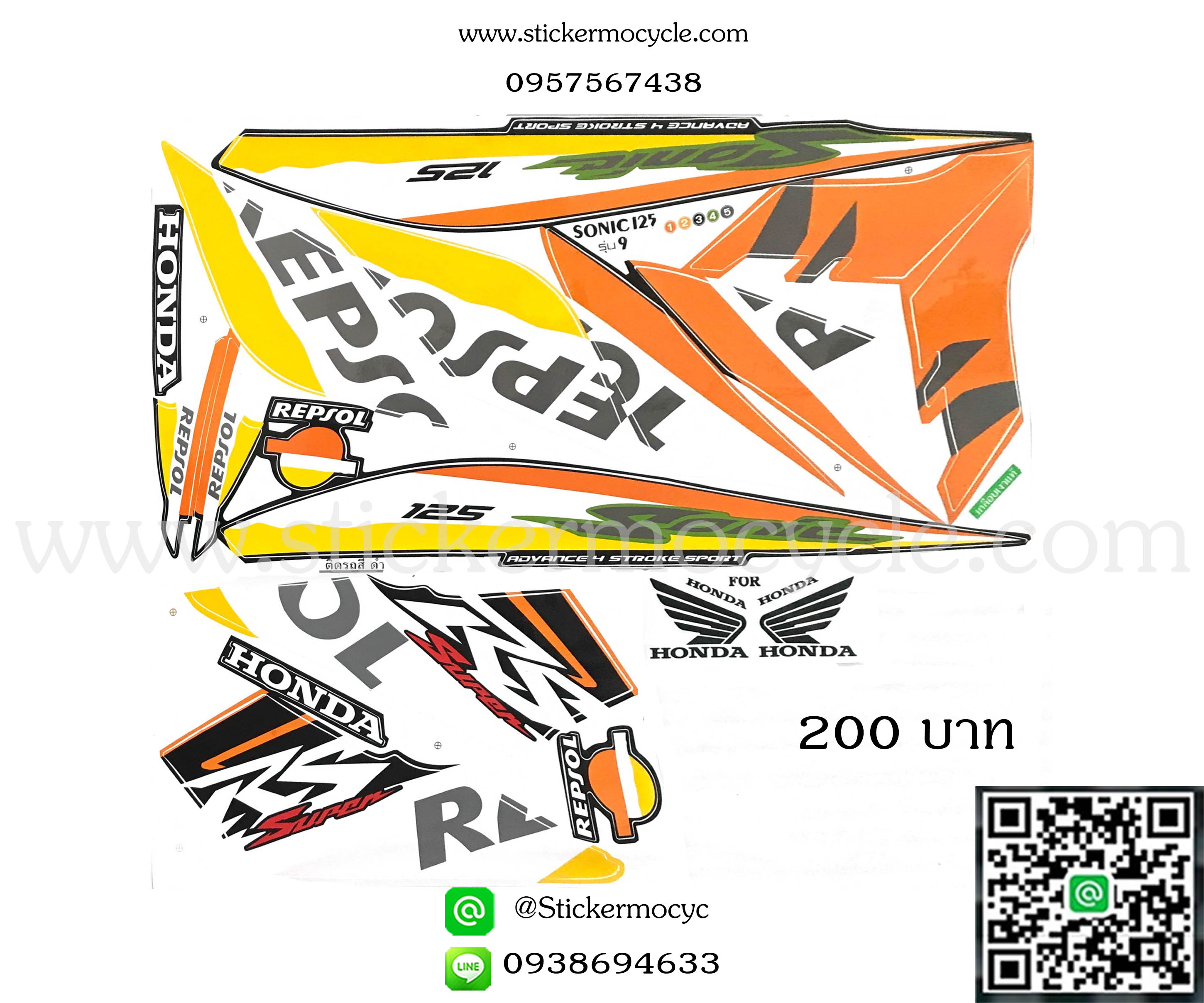 Sticker HONDA Sonic 125 ปี2005 รุ่น9 แต่ง Repsol ติดรถสีดำ (เคลือบเงา) สติ๊กเกอร์ ติดรถมอเตอร์ไซค์ ฮอนด้า โซนิค