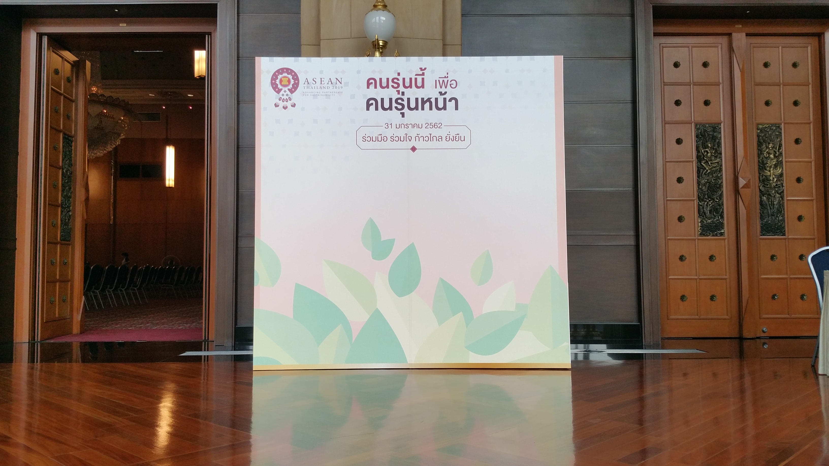 Sticker Indoor / Outdoor