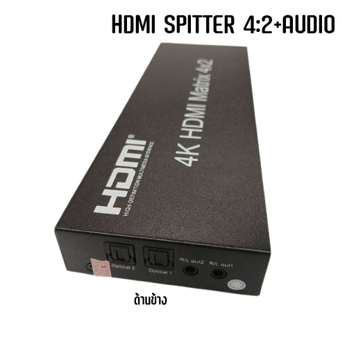 HDMI SPLITTER 4:2 PORT (4K)+AUDIO*2 DA-GO-HM-PC124