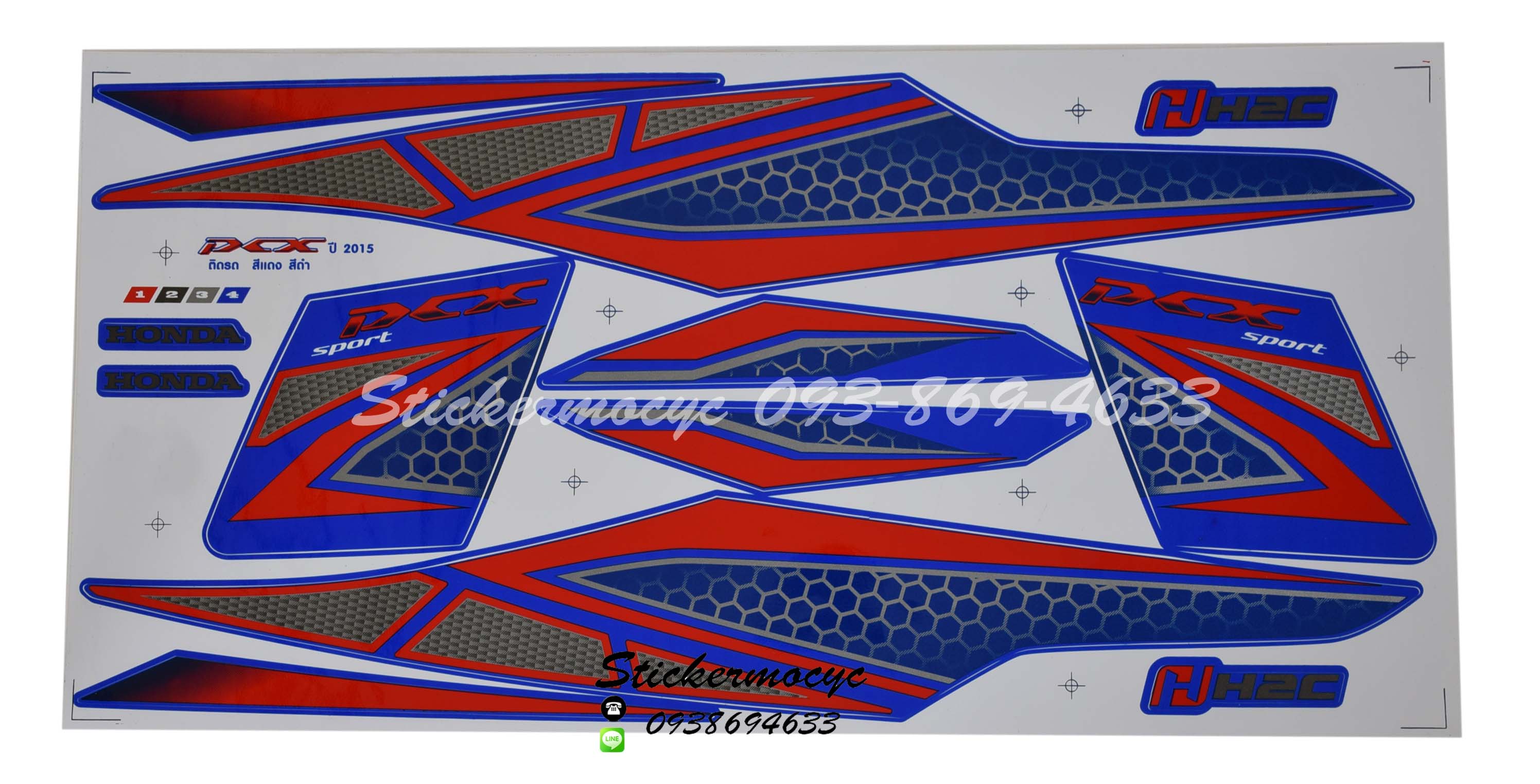 Sticker HONDA PCX ปี2015 H2C ติดรถสี น้ำเงิน สติ๊กเกอร์ ติดรถมอเตอร์ไซค์ ฮอนด้า พีซีเอ็กซ์ เฮชทูซี