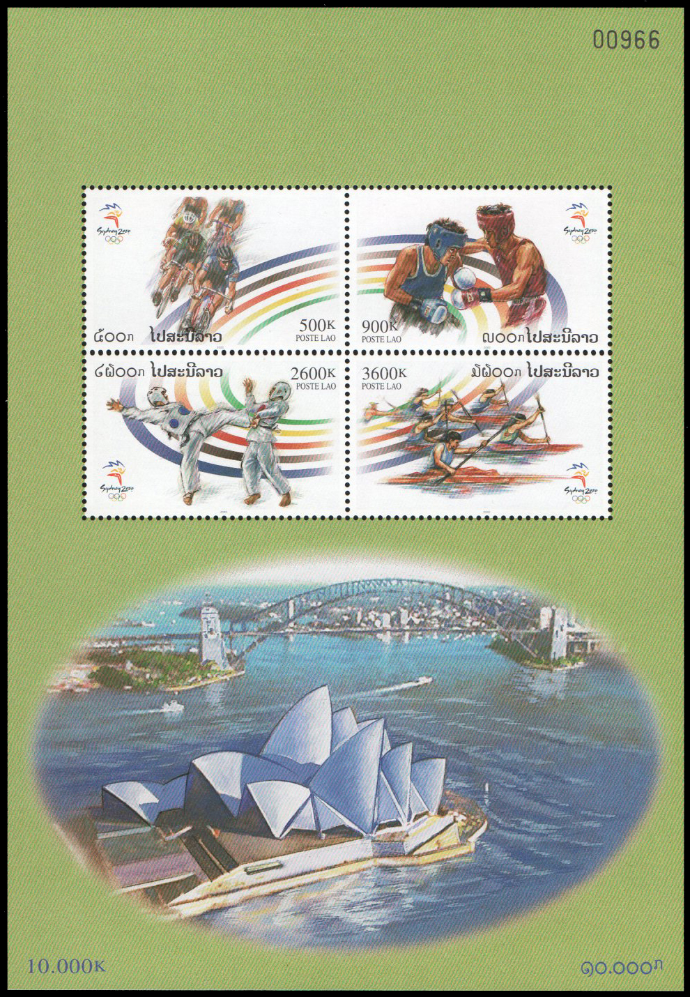(แบบปรุ + ไม่ปรุ) Olympic Games Sydney 2000