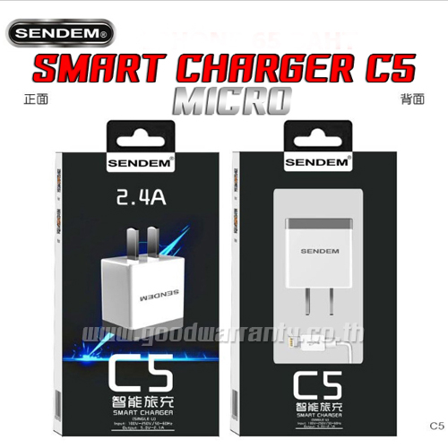 C5 SENDAM SMALLTALK ตัวชาร์ท และ สายชาร์ท สมาร์ทโฟน ไมโคร และ แอนดรอยย์ 2.4 แอมป์เต็ม SKU-00376