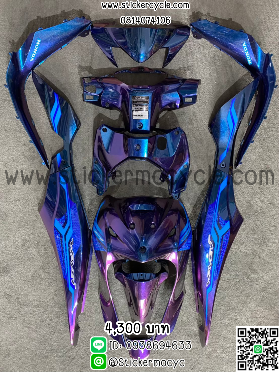 ชุดสี Honda Wave110iLed งานแท้ทำสีระบบ2k สีม่วงเอฟเฟค