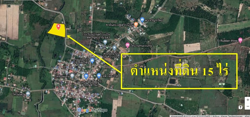 ด่วนขายที่ดินสวยราคาถูกที่สุดในเขตชุมชน อ.เพ็ญ.อุดรธานีห่างจากโรงเรียนบ้านสร้าง แป้น สปพ.อุดรธานีเขต(1) 500เมตรการเดินทางสะดวก